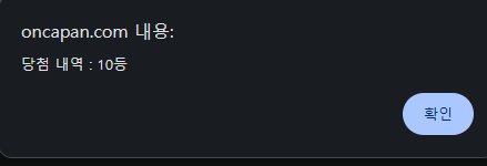 일복 50장까서 10등 한개는 너무하네(0)