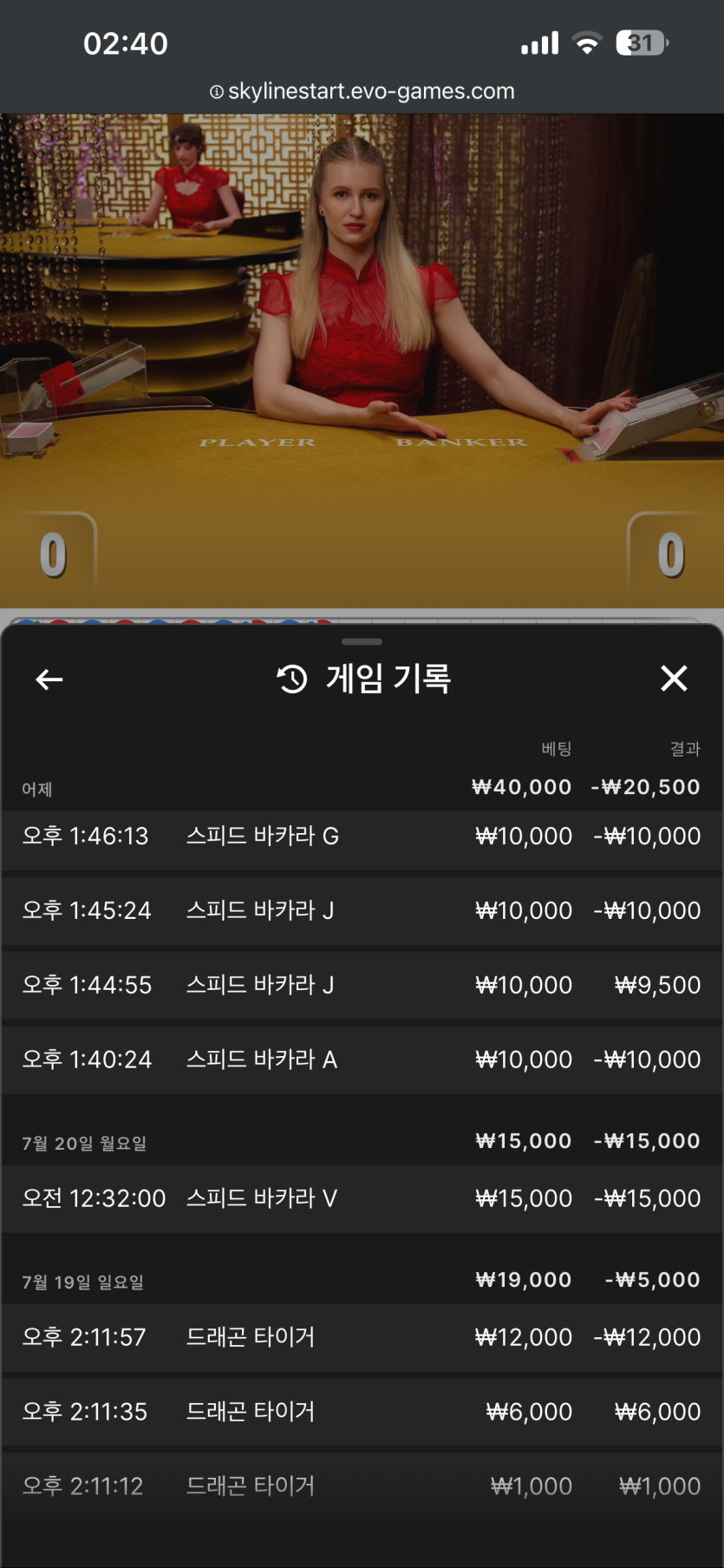 뱃사공님 10만릴!!!) 사전인증(0)