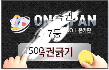 일복 31장 수동까기(0)