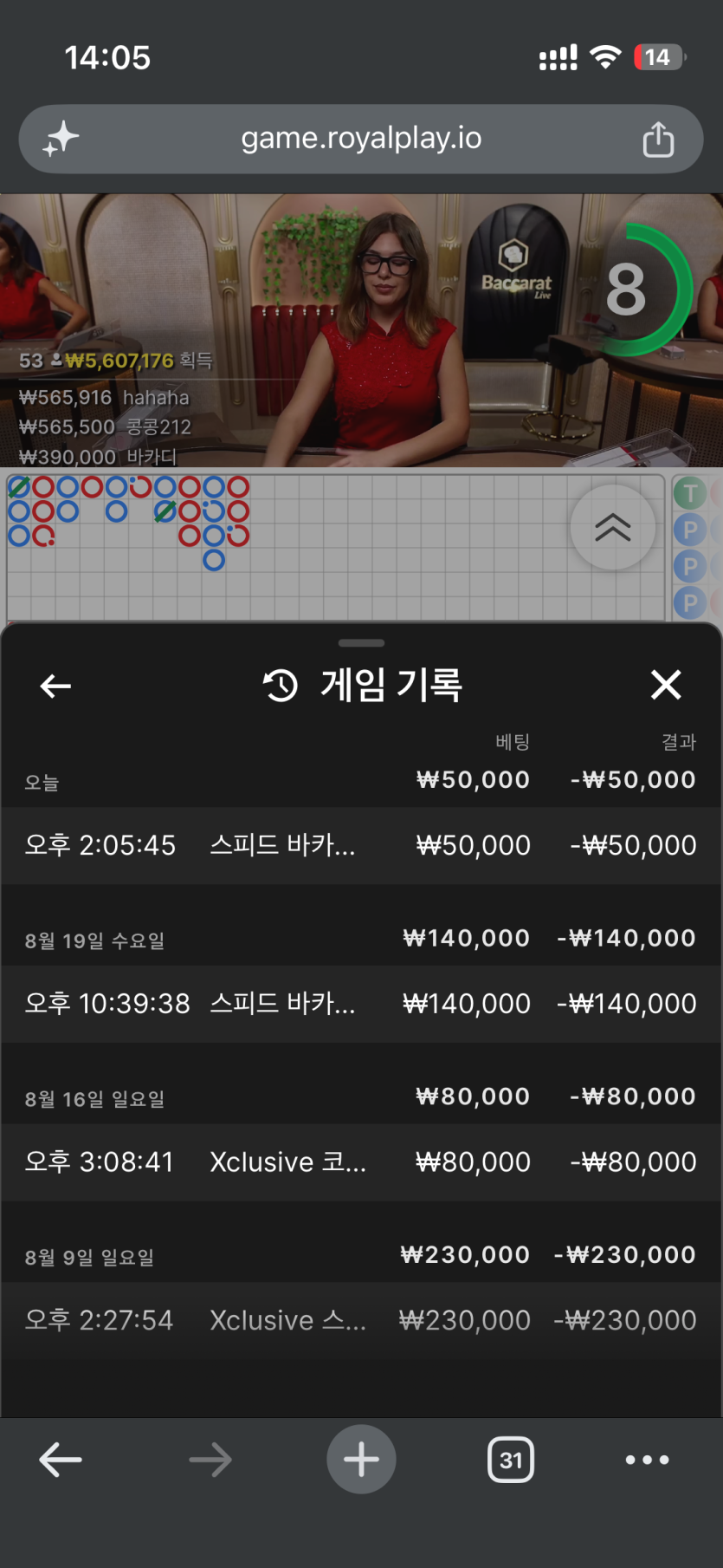 랩터님배 5만릴깡 솥뚜껑님 사후인증 실패(0)