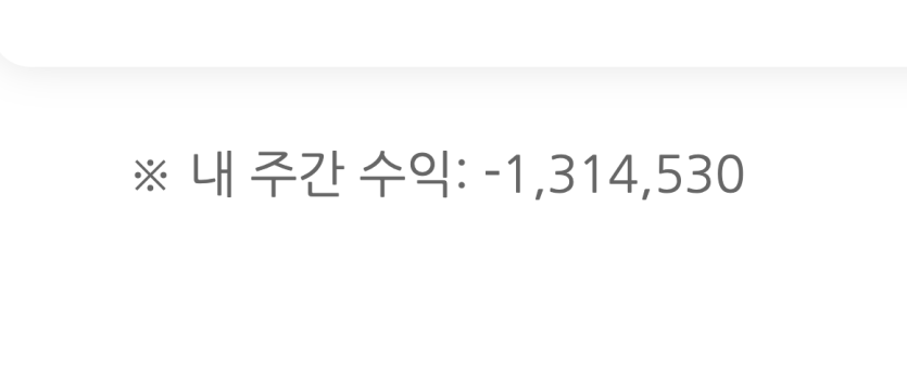 하아 열받네 증말...(1)