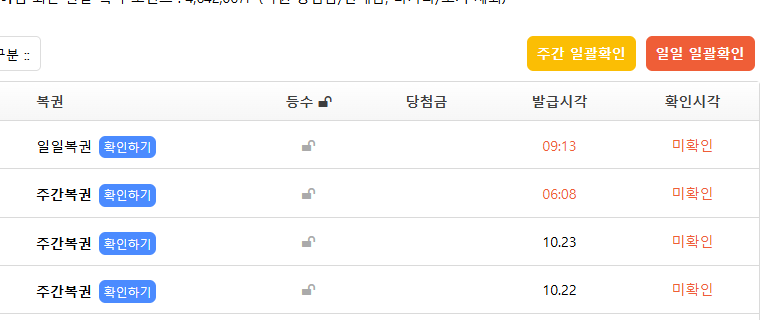 저 실은 재벌2세입니다..❤️(0)