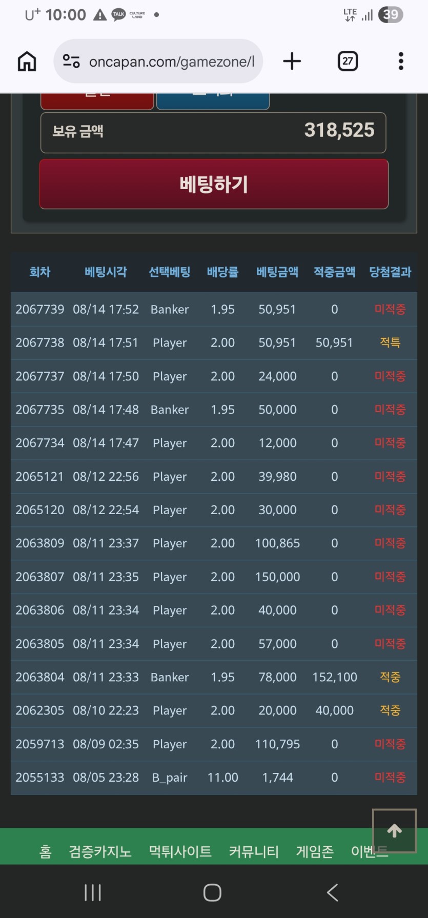 어제 인증 못한 포근협 인증(0)