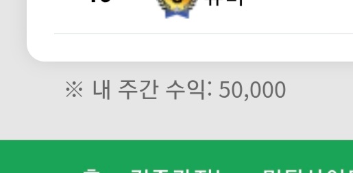 - 210만포(0)