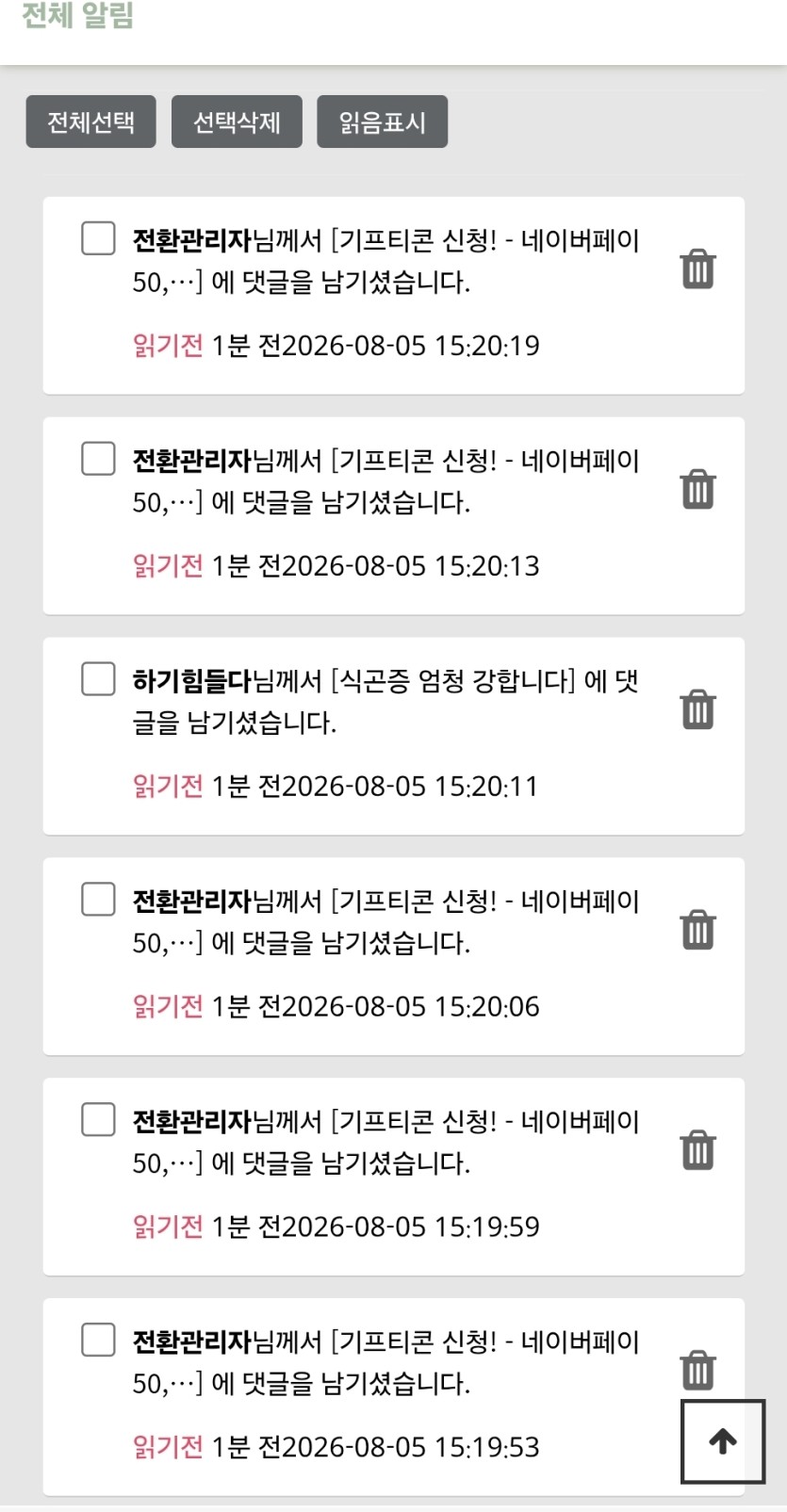 끼야야야야야야호(0)
