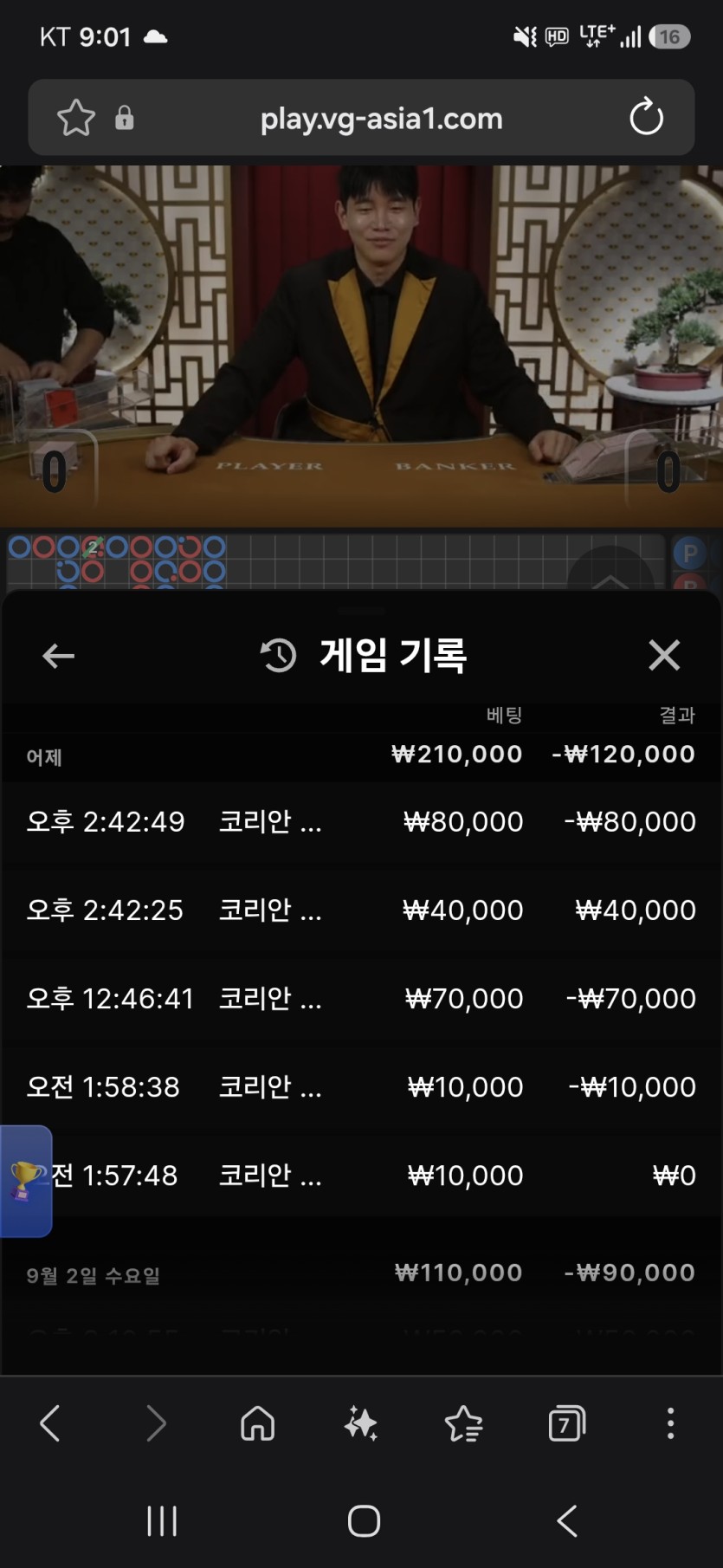 zeka&gt;랩터&gt;해질녘바람 사전인증(0)