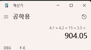 라스어플 기준 4무면 900뱁니다(0)