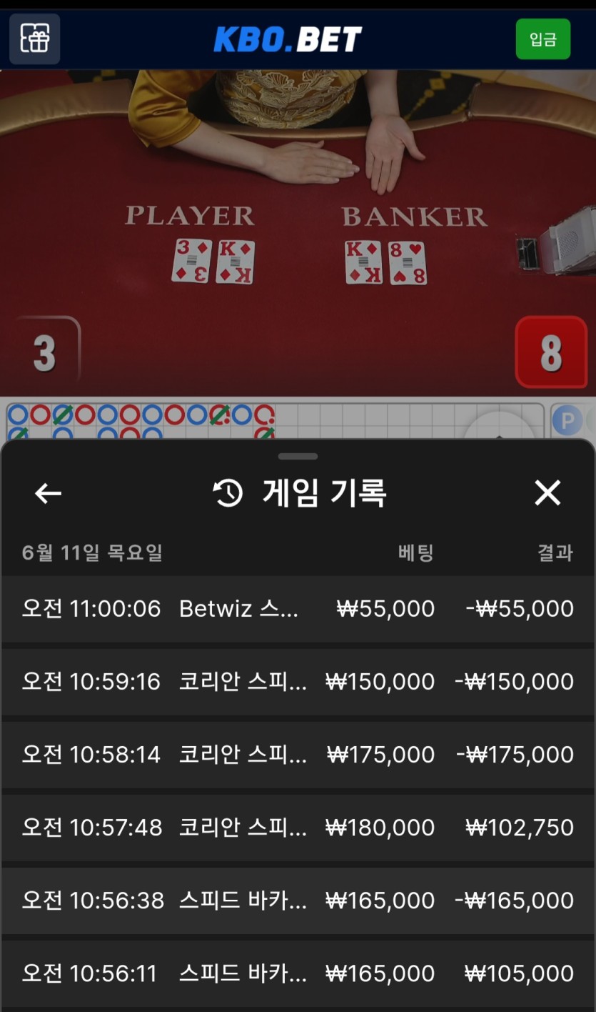 어웅러님배릴15만사전인증(0)
