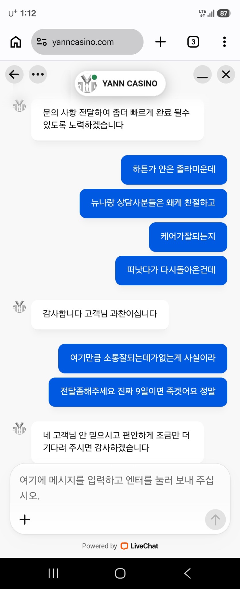 얀검수중..zzz(1)