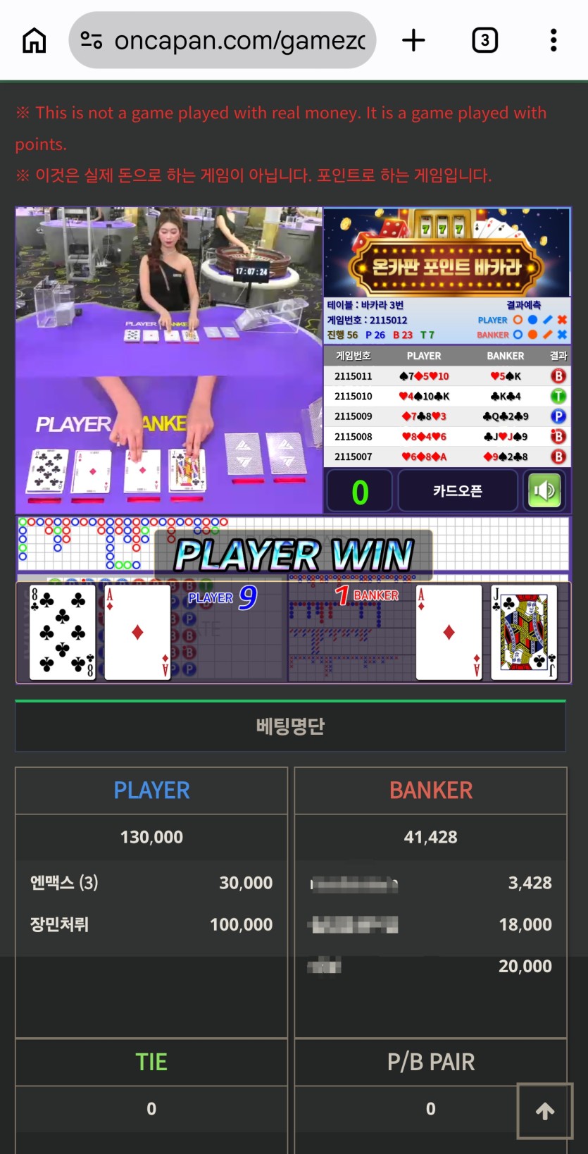 담배피다가 3만포 득ㅅㅅㅅㅅ(0)