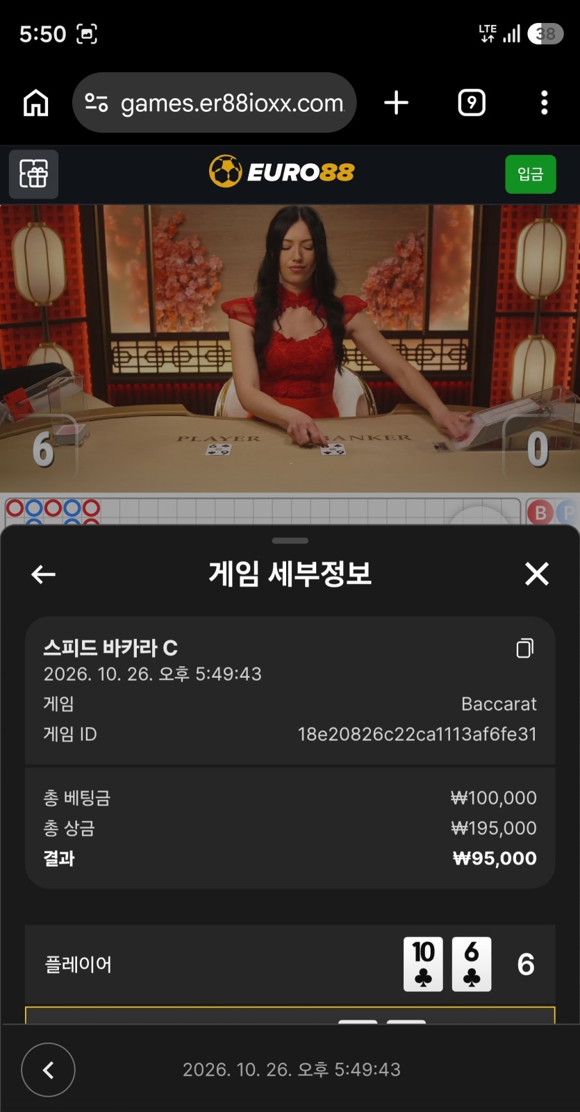 style 형님배 10만 반납깡 2차 사후인증(2)