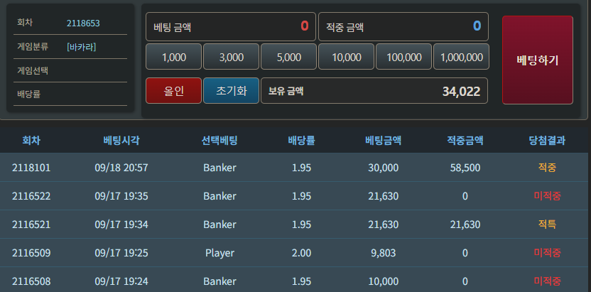 9/19 포근협인증(0)