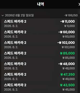 돈벌면다어디로님 배 핀볼10만릴 사전인증(0)
