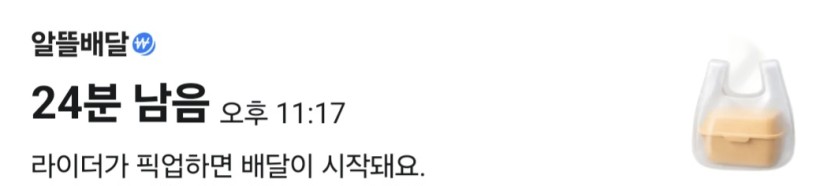 기다림은 곧 설렘이죠(0)