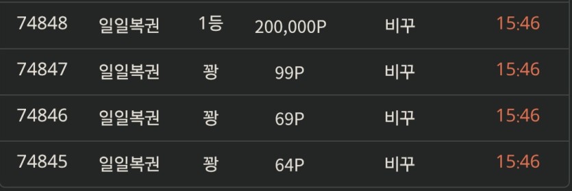 여러분 육개장ㅅㅂ면님 따라 다니면(1)