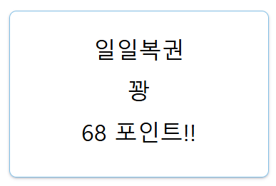 마지막 한장까지!!!(0)