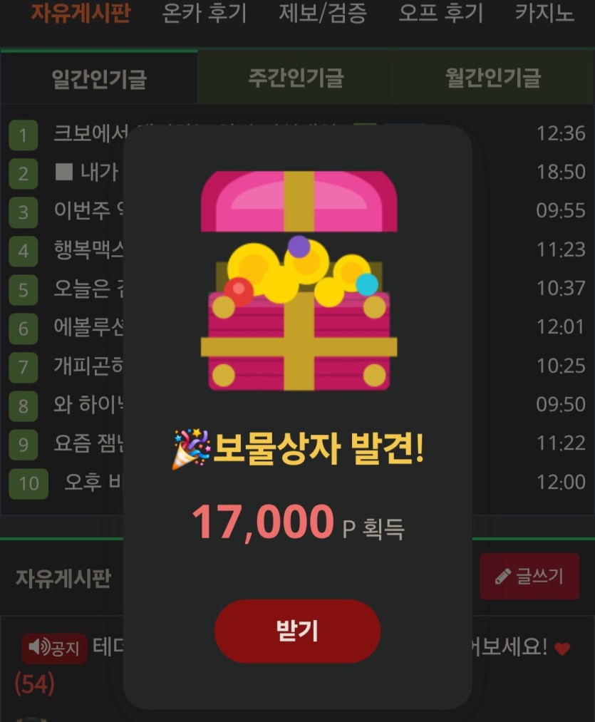 좋긴한데....너무 짜치네(0)