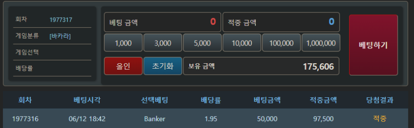 고만괴롭히라님)5만포릴깡 사후인증(0)