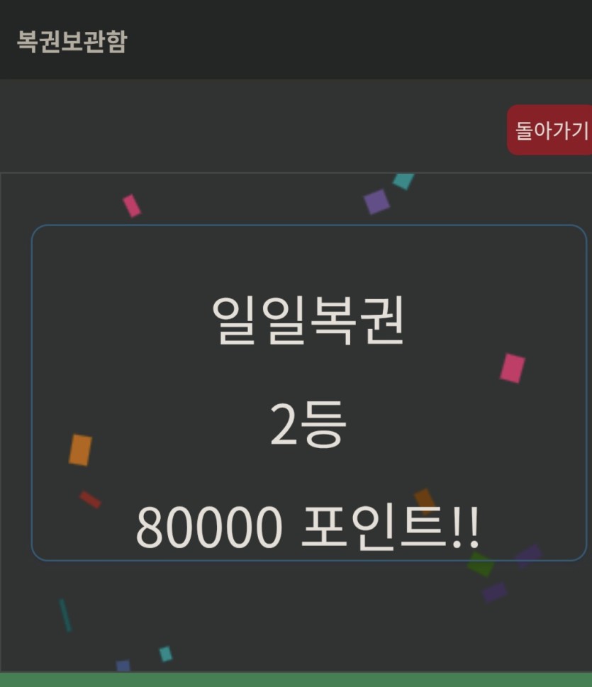 자랑좀 하겠습니다(0)