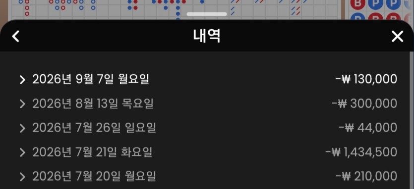 후쿠부쿠배 33.3333 지정깡 사전인증(0)