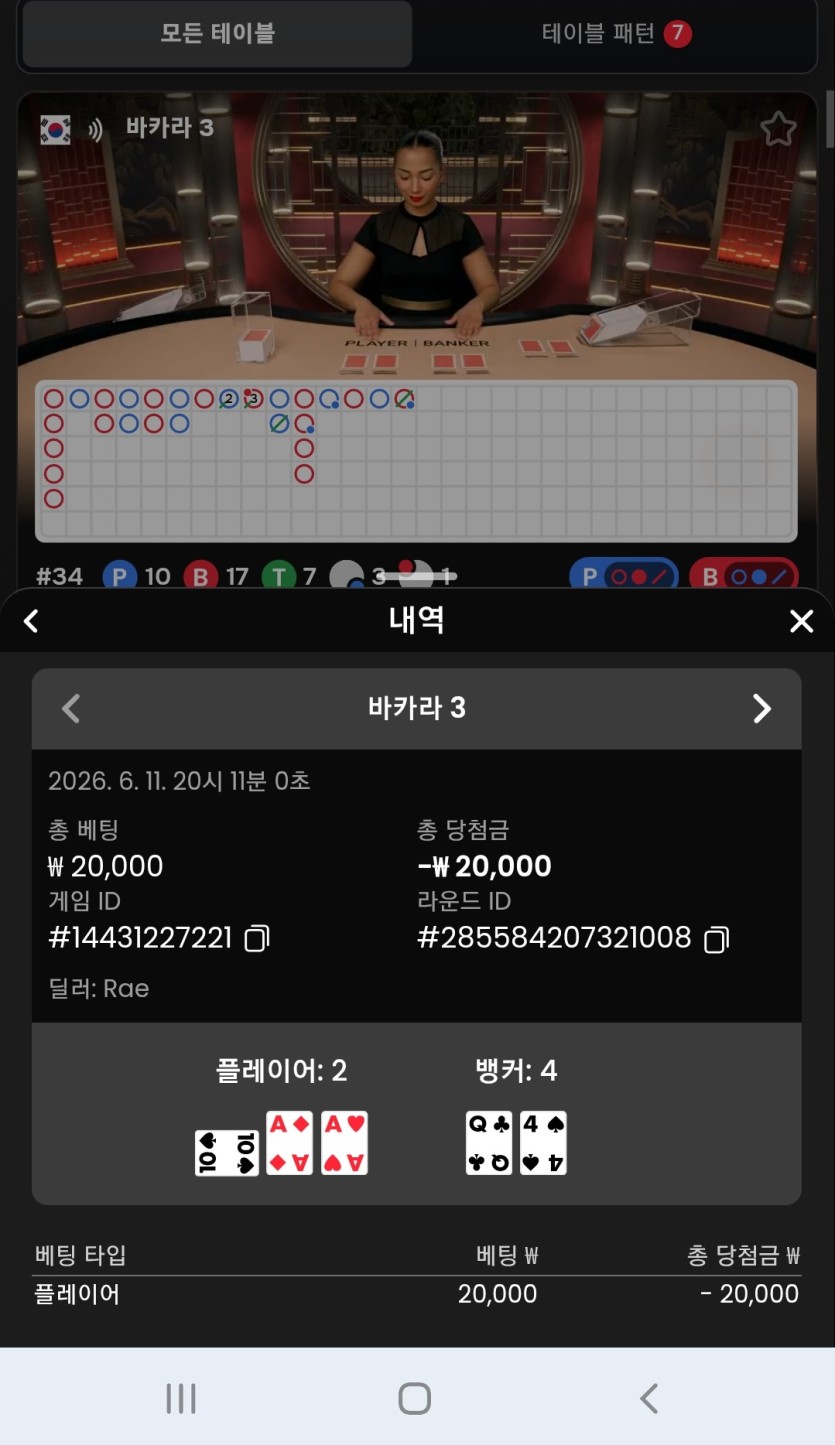 만외만님배 디크님 일억벌자님2릴사후(1)