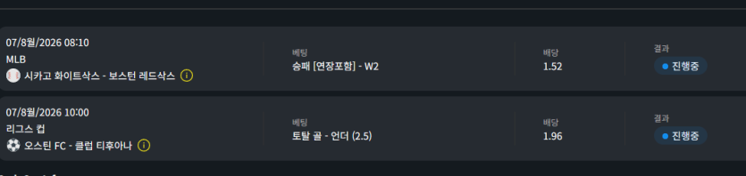 머야 캐아쳣는데 들어오게생겻네?(0)
