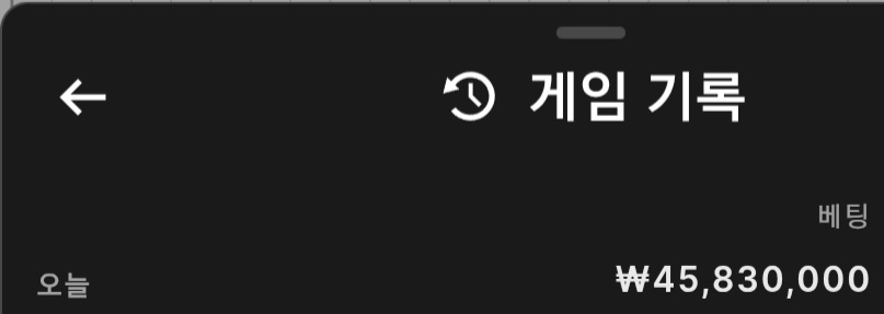 못받은돈 300이상 다 받고싶다(0)