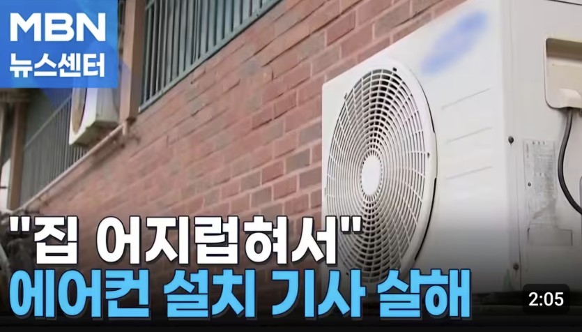 세상 무서워서 살것나?(0)