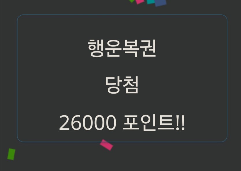 오예 행복 ㅅㅅㅅ(0)