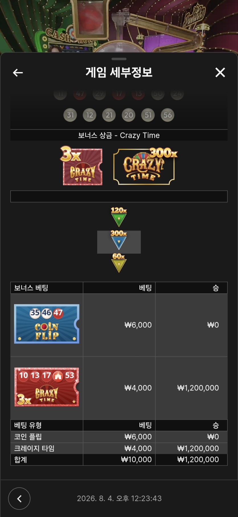 크볼(0)