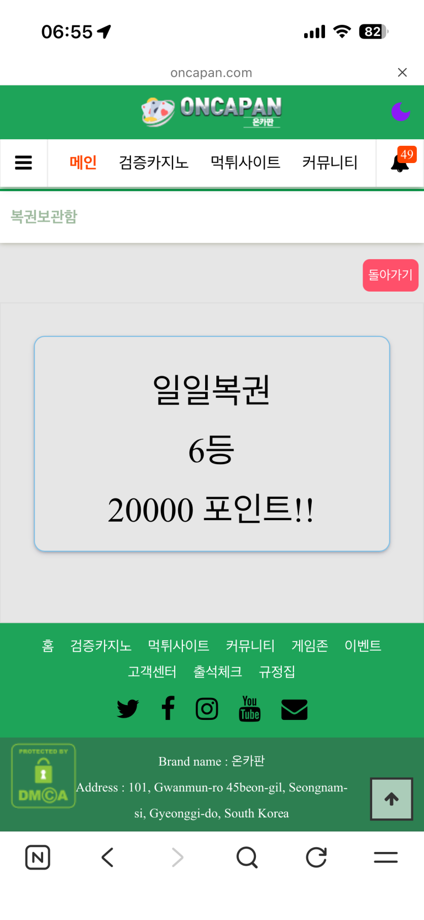 끼야야야야호우(0)