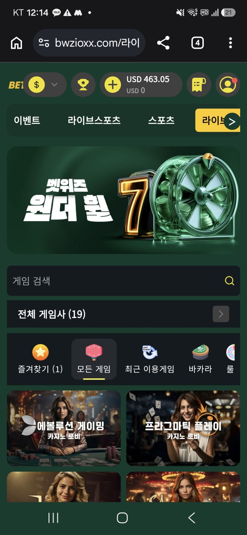 63달러 먹중(0)