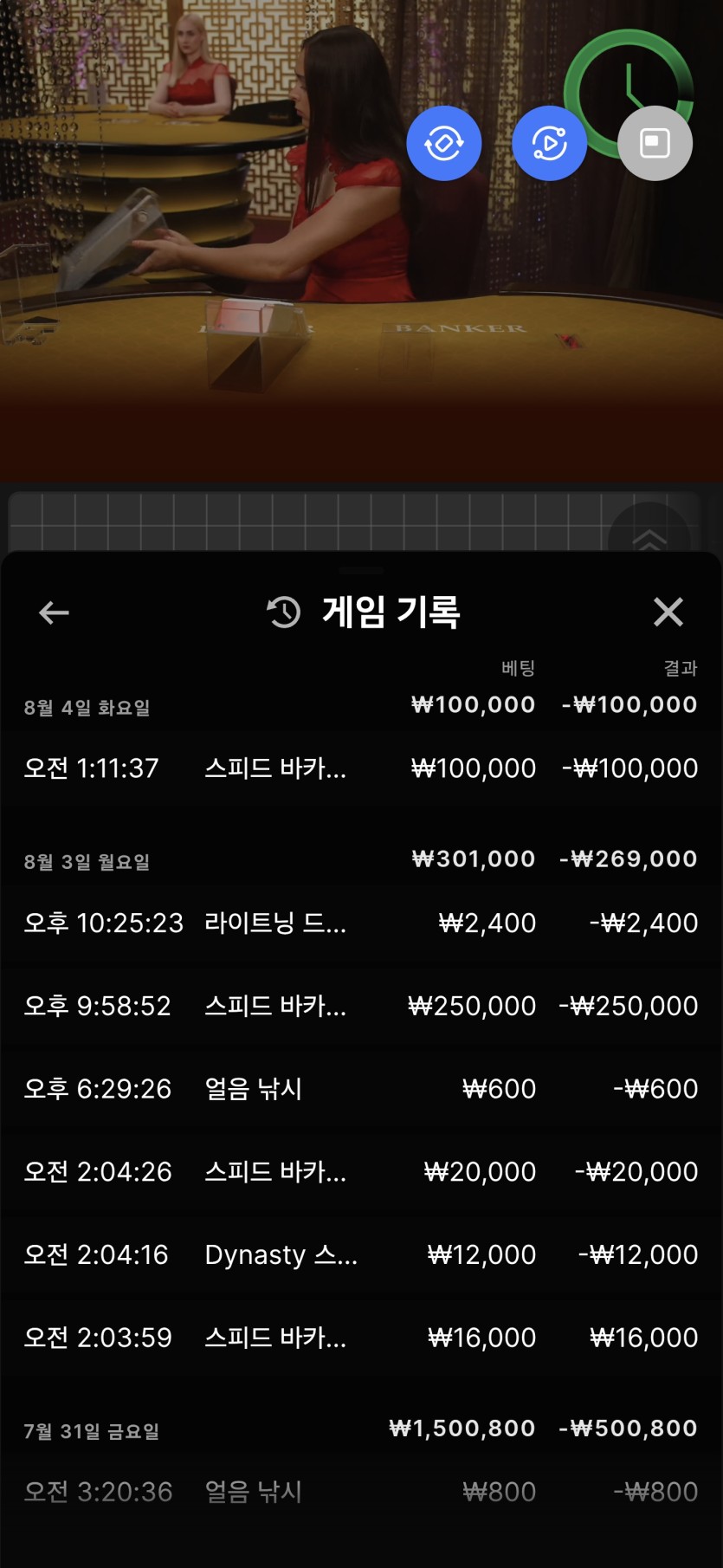 키사라기님배 해외살기님 랩터님 김따깡님  5만릴 사전인증(0)