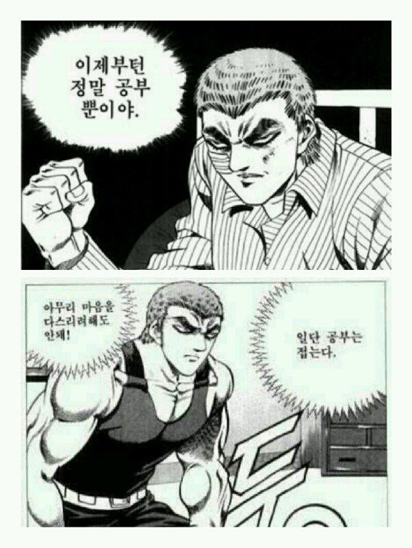 루징 뒤져갖고(0)