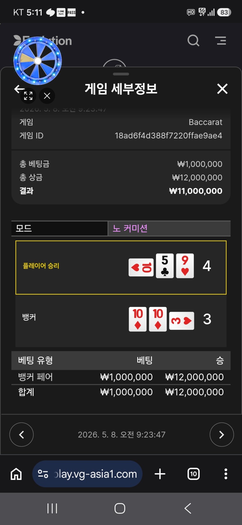 아 이런거 한번 더 먹고싶구만(0)