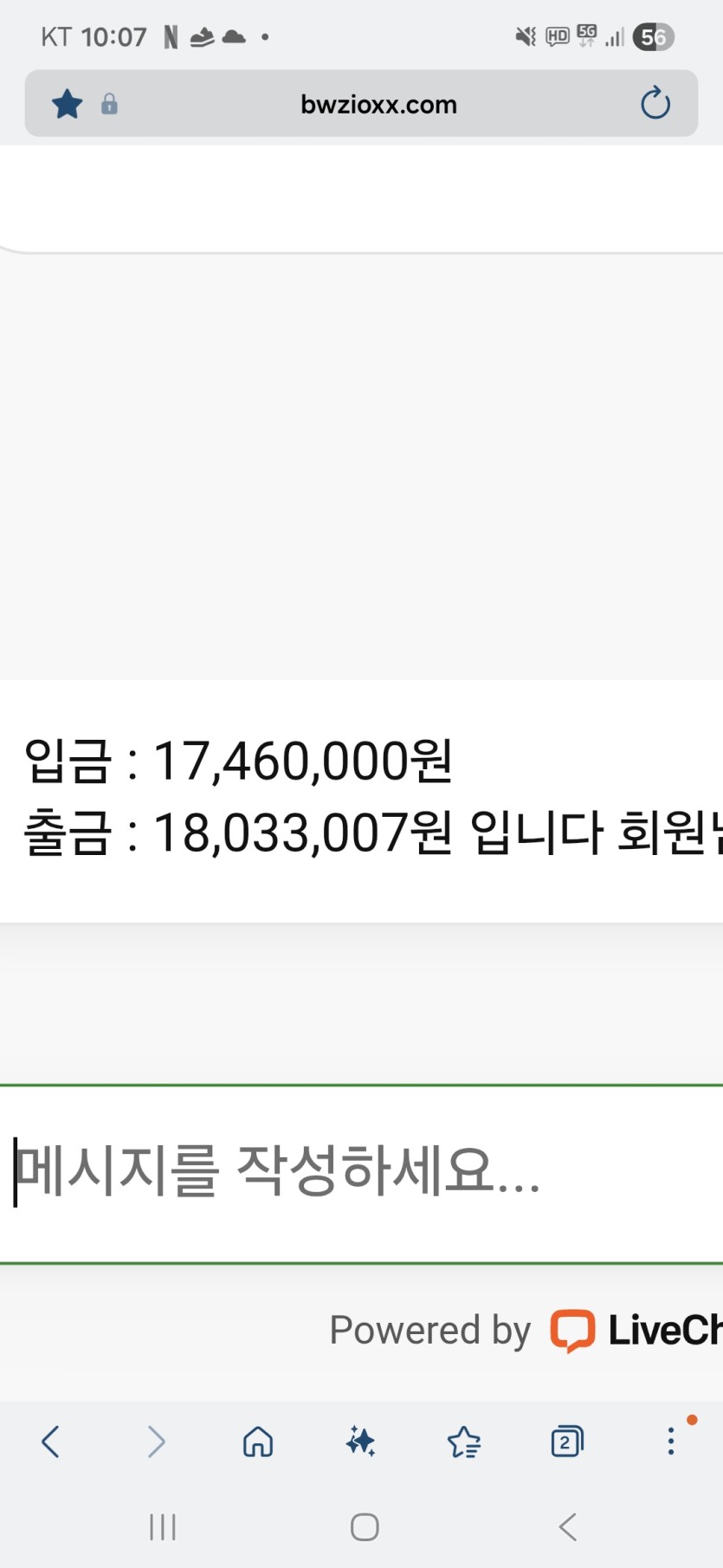 7월달(0)