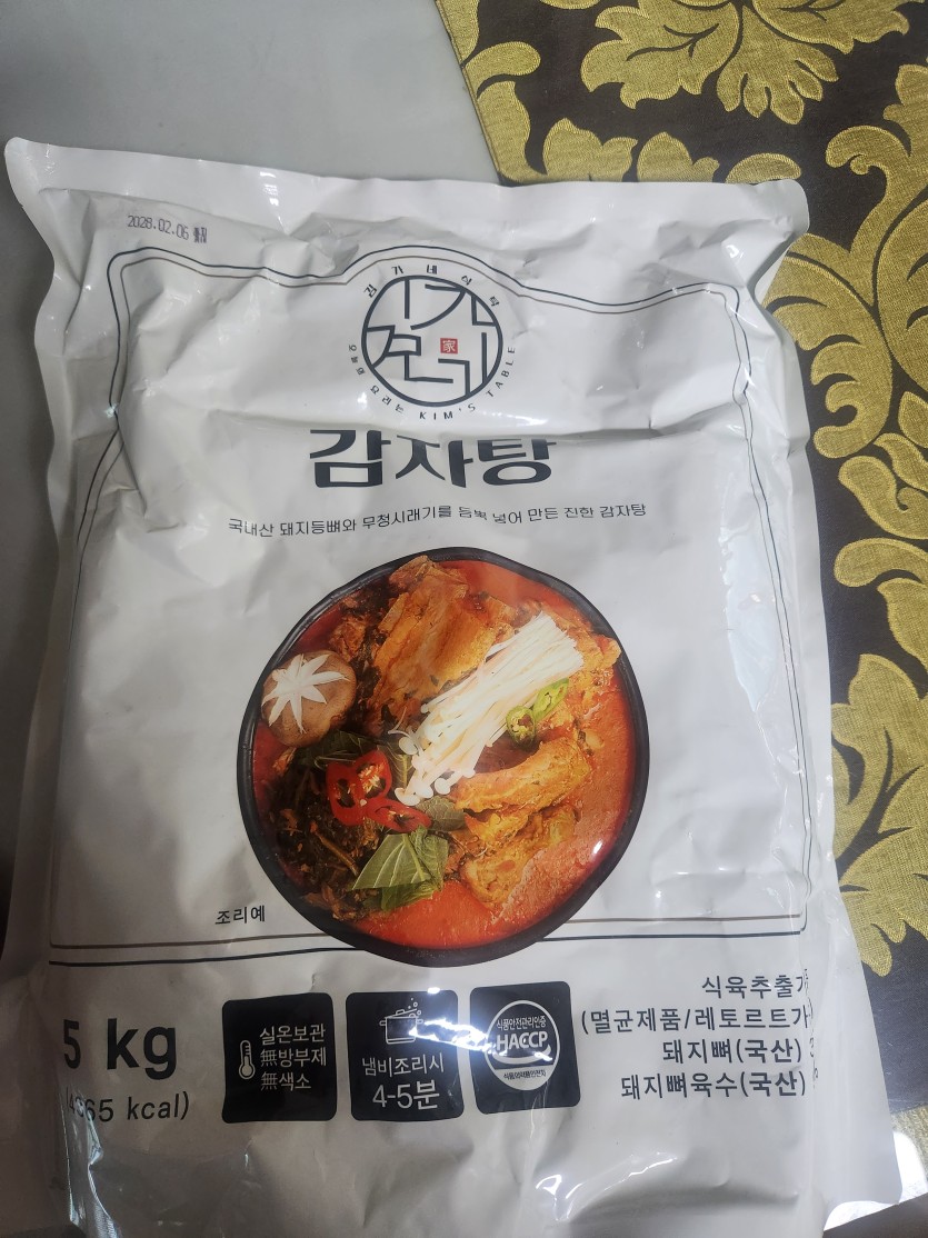 밍시기님이 추천해준 감자탕이 왔네요(0)