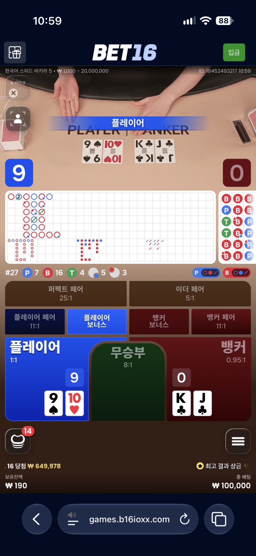제발쪼옴님배 10만릴 사후인증 (이거 몰카인가)(1)