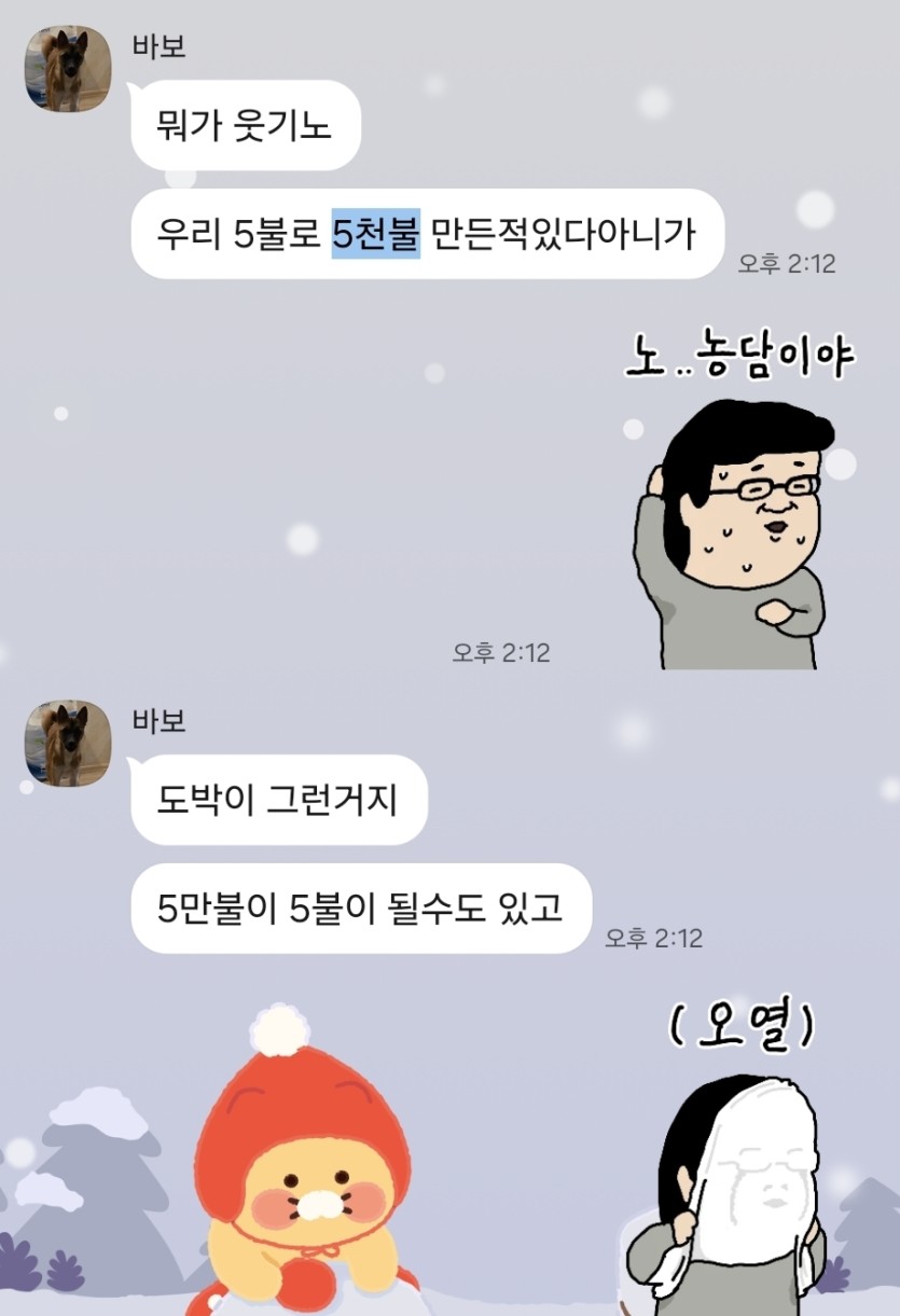 와이프가 말한건 틀렸습니다(0)
