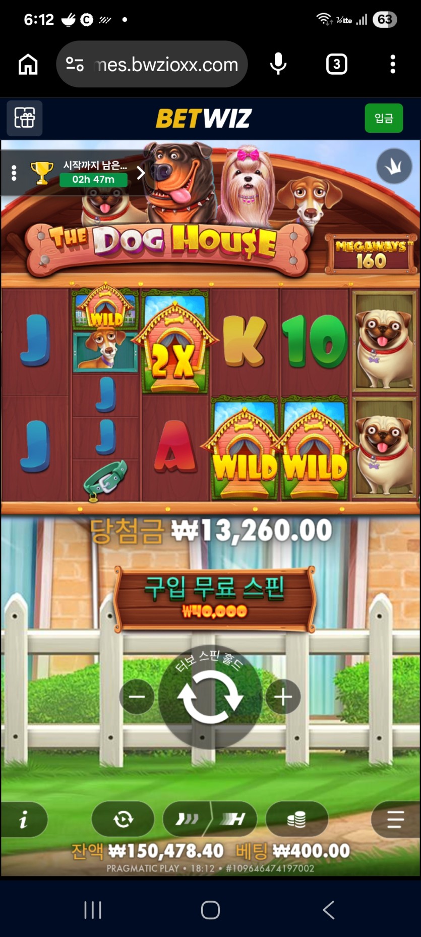 슬롯으로 버티다가 짜증나서 원깡~~(0)