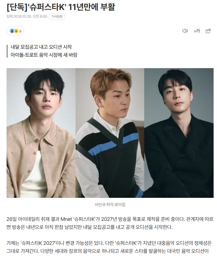 슈스케 부활하는군요(0)