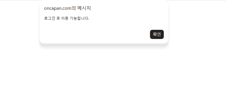 이거 진짜에요?(0)