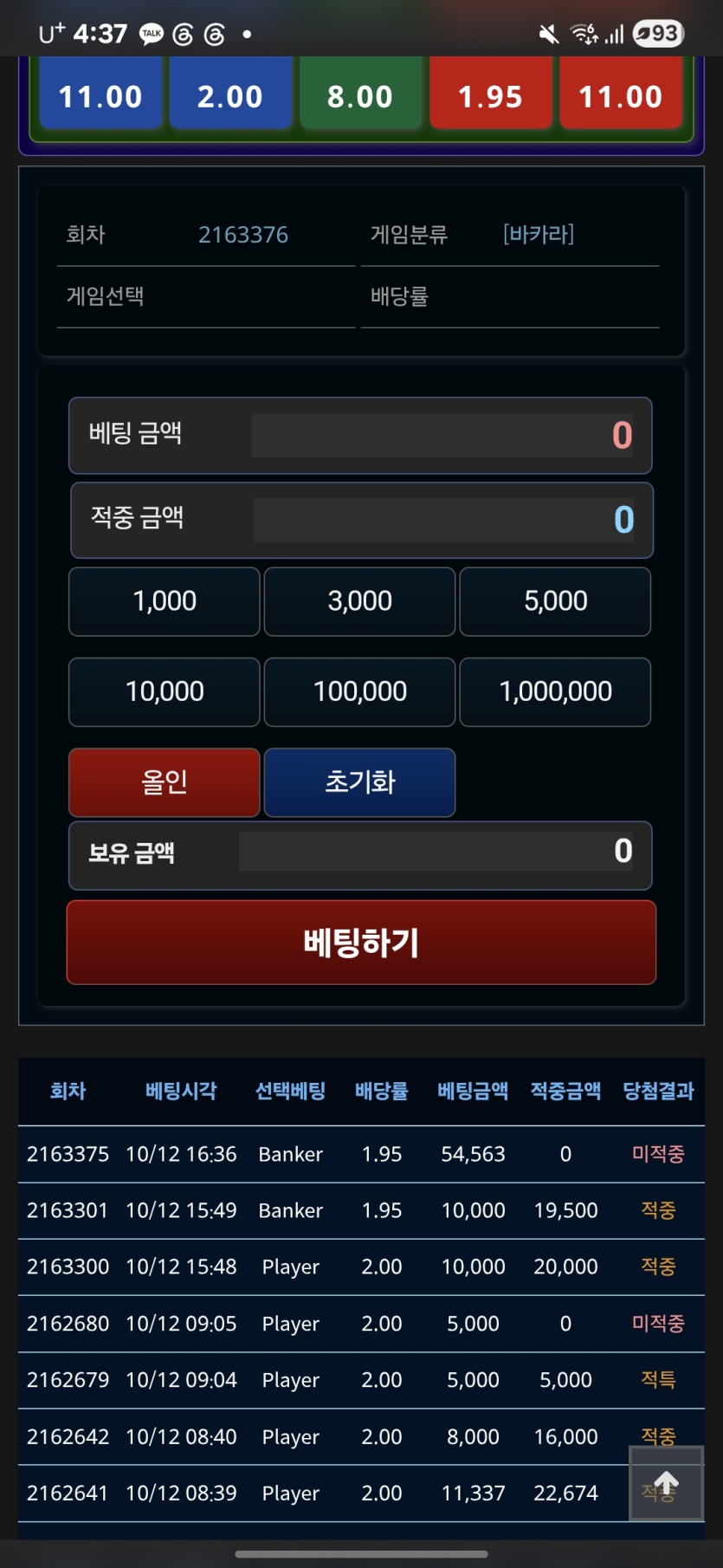 자벨마햄 지정 반납깡 사후..(0)