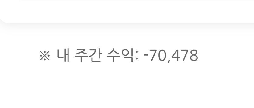 양전 해야하는데..!(0)