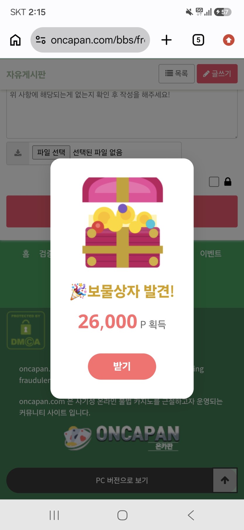 보상이 ㅅㅅㅅㅅㅅ(0)