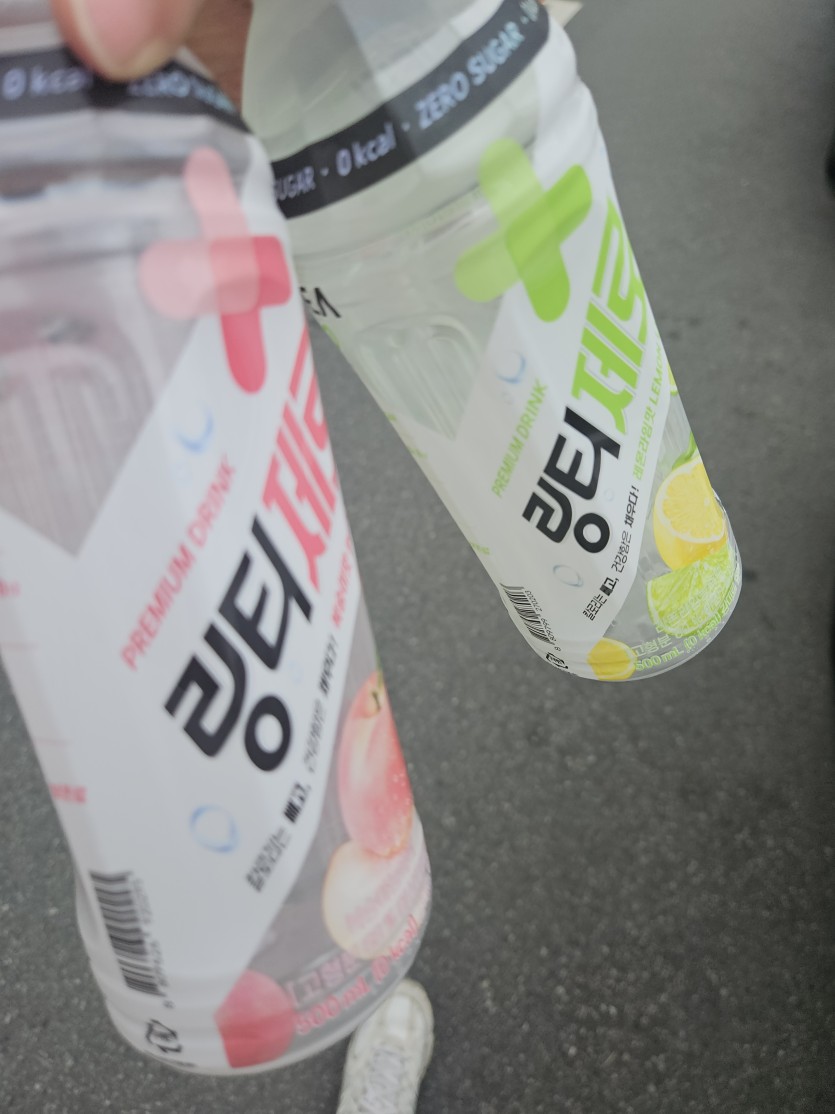 링티제로 마싯더라구요(0)