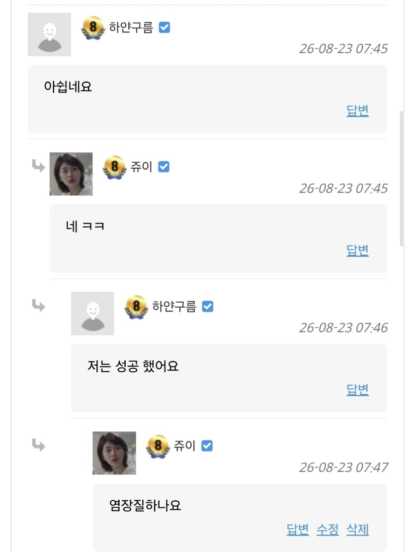 제발 하얀구름님 0포 언제되나요!!ㅠㅠㅠ(0)