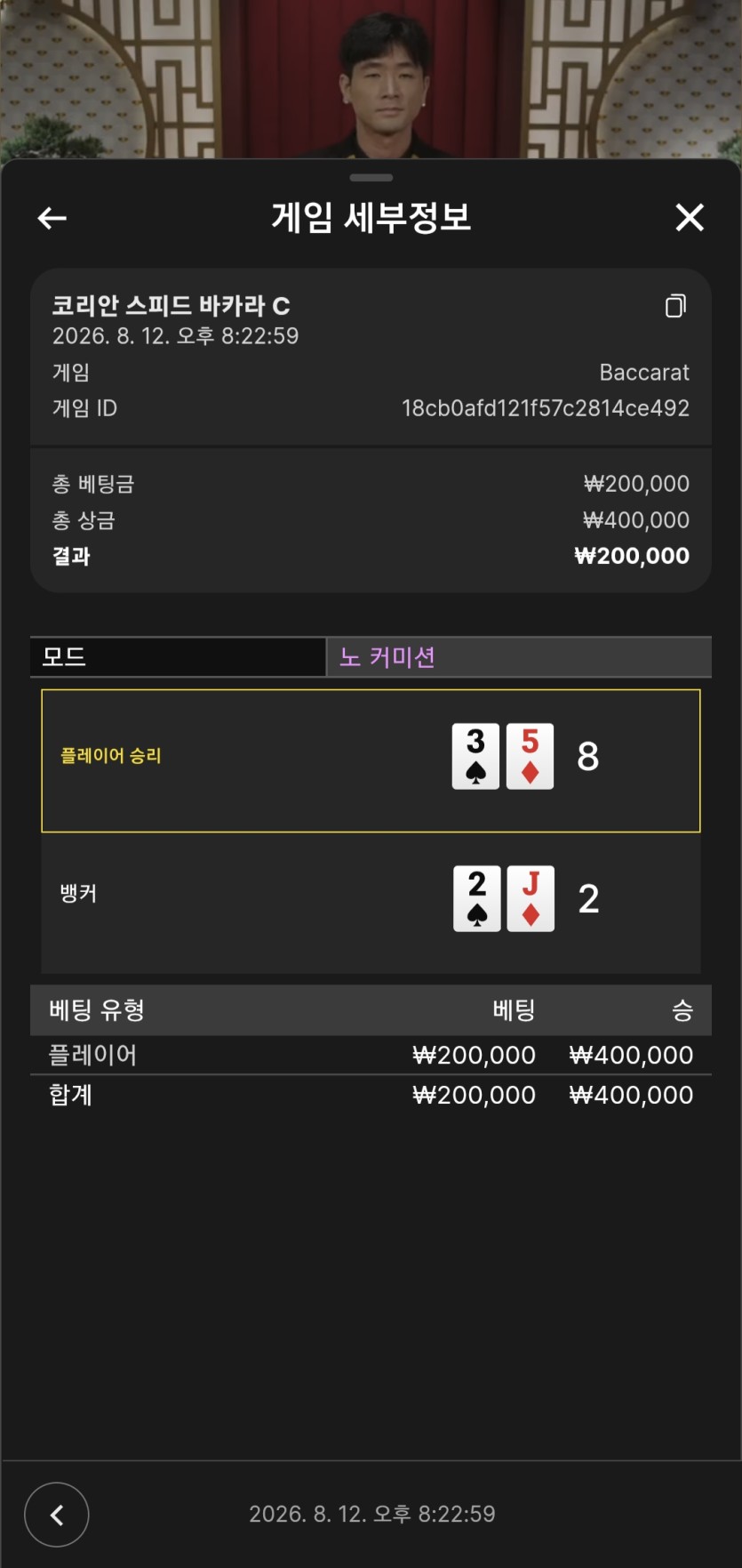 후쿠부쿠배 주니어부기 10만지정릴 사후(2)