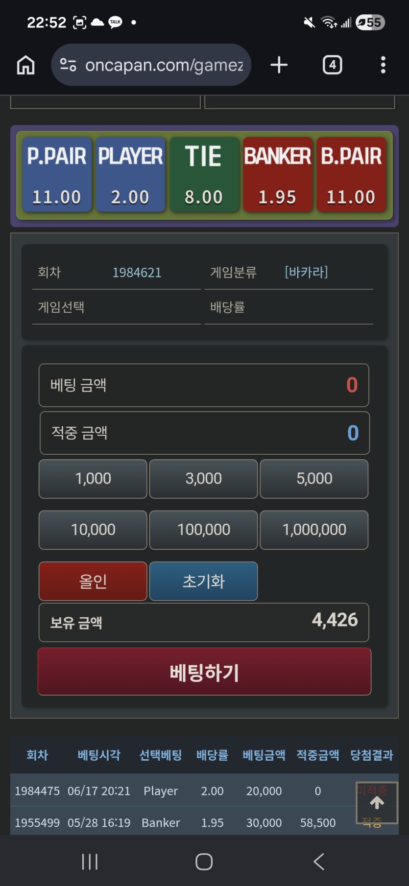 6.17)블랙x호호맨 포근협(0)