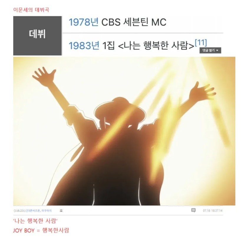 이무는 새....ㄷㄷ(0)